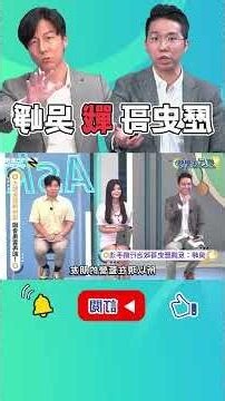 崢 意思